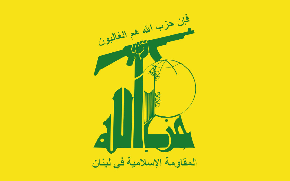  Flag of Hezbollah